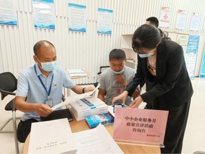 中原網(wǎng) 中小企業(yè)數(shù)字化轉(zhuǎn)型的加速器與一站式服務(wù)平臺