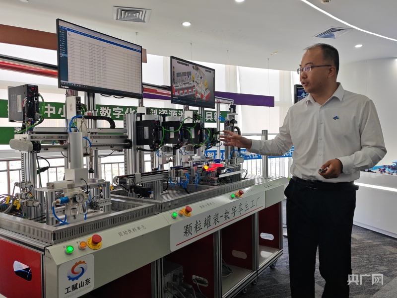 國家級中小企業(yè)服務(wù)中心在濟(jì)南正式開放運(yùn)營，賦能區(qū)域經(jīng)濟(jì)高質(zhì)量發(fā)展